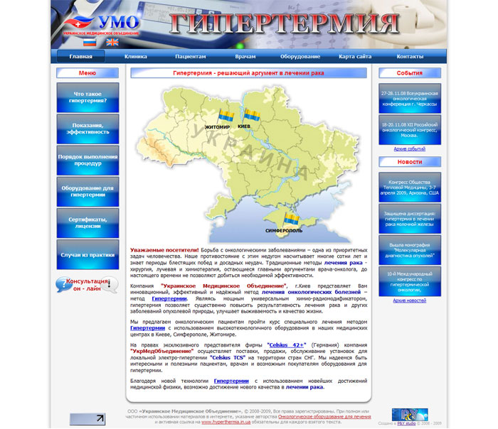Главная страница