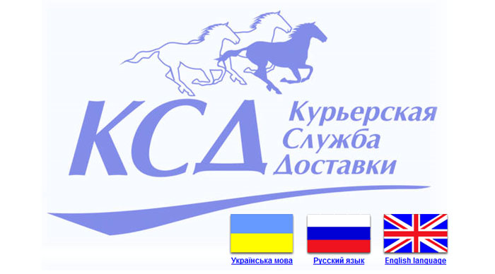 Заставка и выбор языка сайта