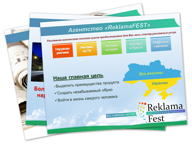 Слайды из презентации