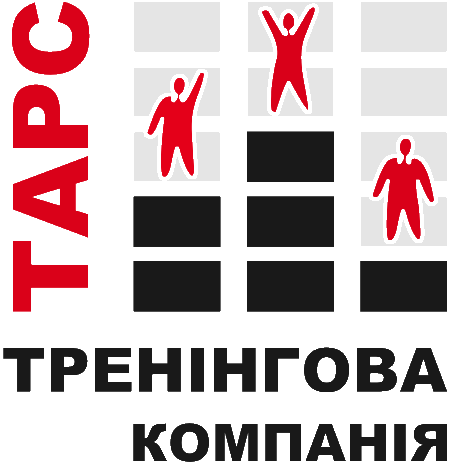 Тренинговая компания «ТАРС»