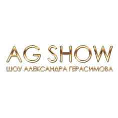 Шоу Александра Герасимова