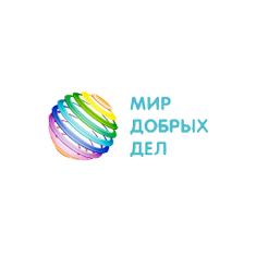 Мир добрых дел