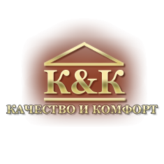 «Качество и комфорт»